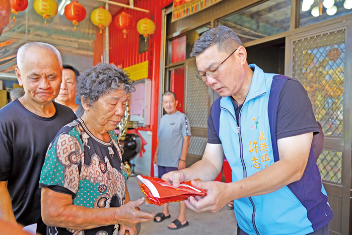 許志宏發送敬老禮金  溫馨敬老祝佳節愉快