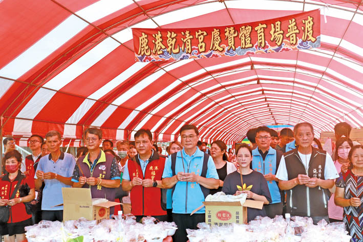 鹿港體育場祈安普渡  祈求陰陽兩利萬民安康